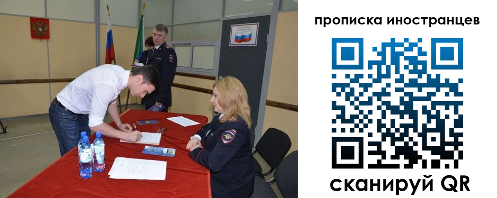 форма 3 в Пущино