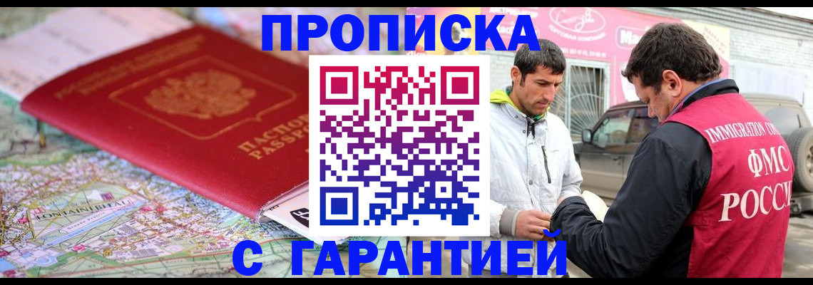 временная регистрация госуслуги в Пущино
