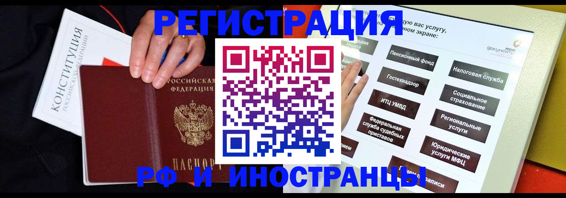 пропишу в квартире в Пущино